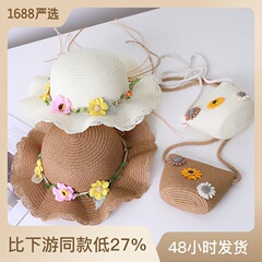 Children's Grass Hat for Girls, Flower Pattern Summer Breathable Wave Brim Sun Hat, Cooling Cap for Parent-Child Sun Protection, Beach Sun Hat with Pouch