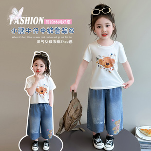 Ůͯ������ͨӡ���ɼ����ļ�2026�¿�ɐ���⃺ͯ���ɶ���ţ��ѝ