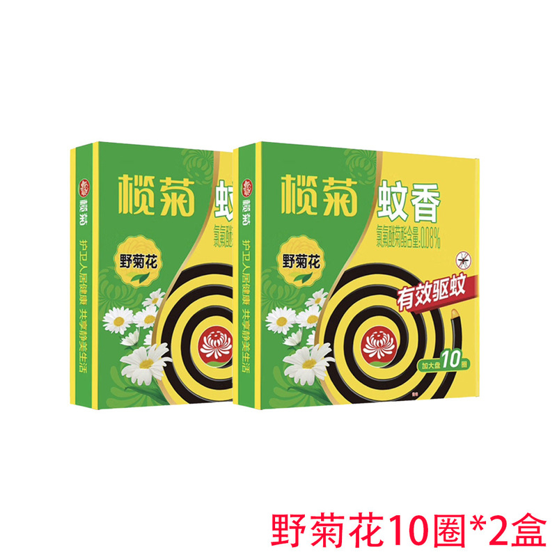 菊とよもぎの無煙強力分解不要の野生菊蚊よけ家庭用蚊よけ大型プレート蚊よけと蚊よけ箱入り|undefined