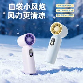 USB风扇;迷你电风扇;创意夜灯