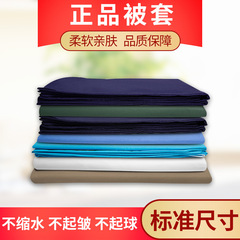 BB4C批發制式軍綠色被套被罩單人宿舍軍綠色單件被罩被子套