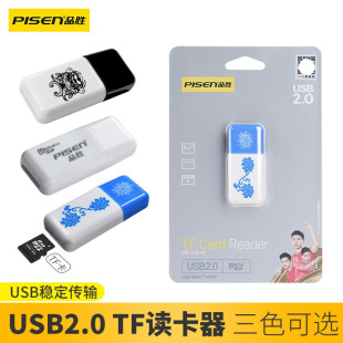 Ʒ��TF��u�POTG�x����USB2.0�๦�ܸ���SDmicro�֙CС���x����3.0