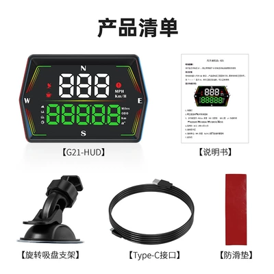 Display, Vehicle HUD