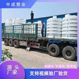 加厚pe搅拌桶5吨药剂桶污水处理加药设备3吨/10吨塑料搅拌加药箱