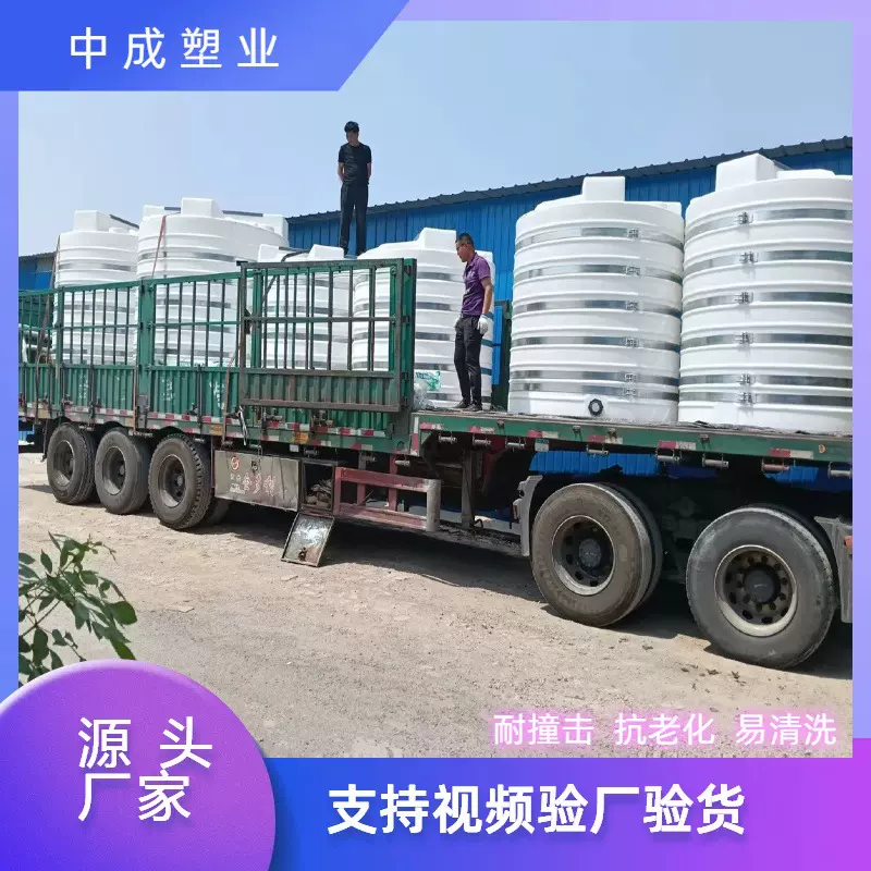 加厚pe搅拌桶5吨药剂桶污水处理加药设备3吨/10吨塑料搅拌加药箱