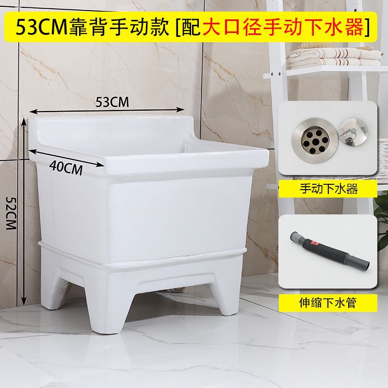 陶瓷拖把池阳台墩布池大号方形长拖把洗宽拖布盆台控自动下水池|undefined