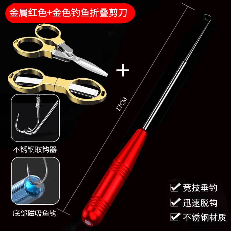 100 millones de batalla León ciego poke nuevo tipo dispositivo de desenganche Dispositivo de desenganche dispositivo de toma de peces multifunción gancho dispositivo de toma de artefacto