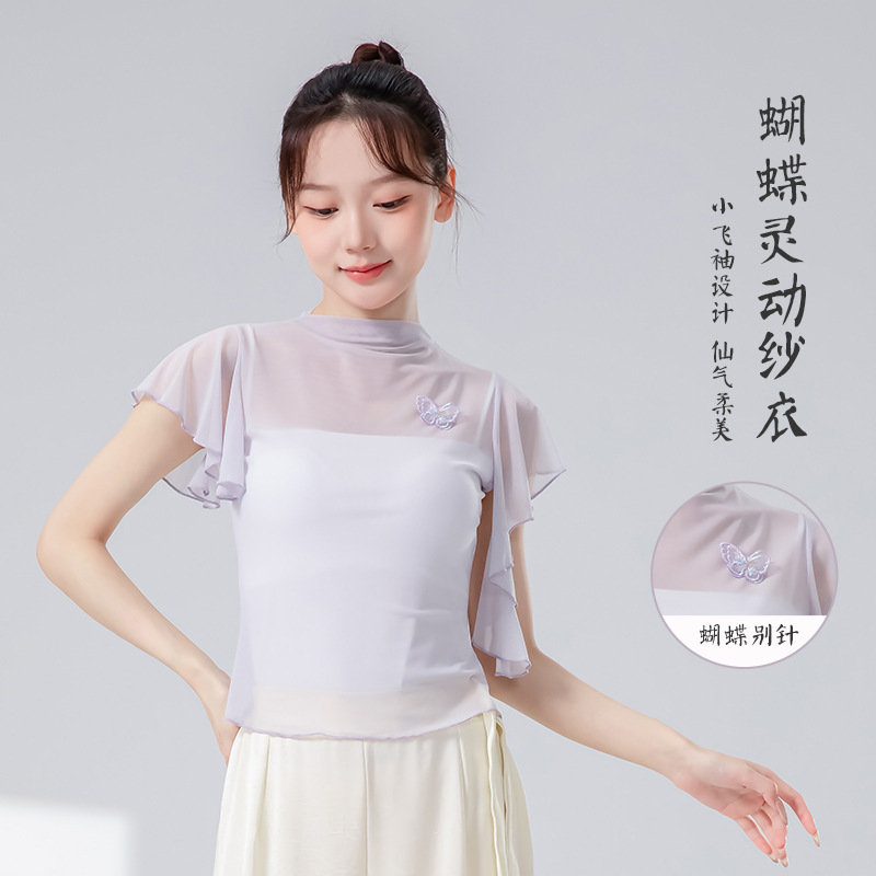 古典的なダンス服女性の夏の新型の小さい飛の袖のネットの紗の成人の古典的なダンスのはらはらしている訓練服の形の服の上着|undefined