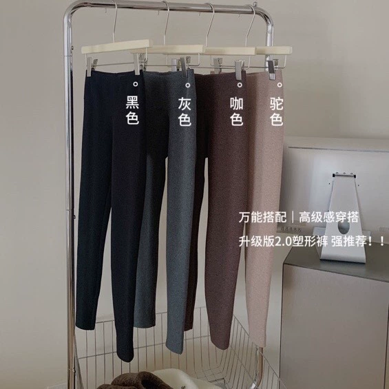 [Воздушный хлопок с флисовой подкладкой, формирующие брюки Барби женские Леггинсы 2,0]