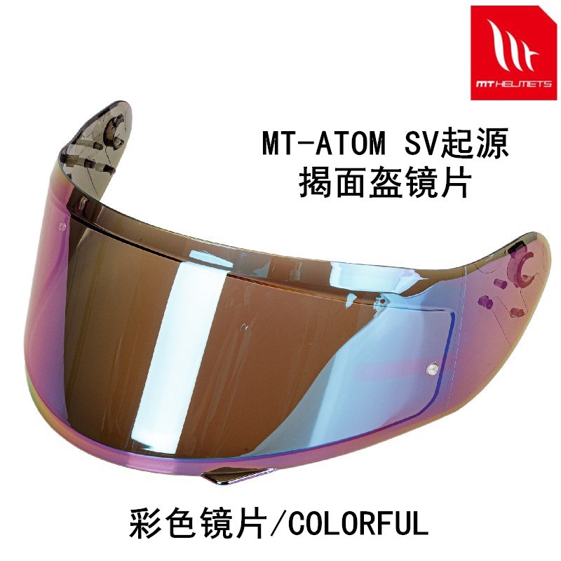 MT-V-16 Lens MT ATOM SV Lens MT Origin Revealing Helmet Helmet Lens Helmet Replacement Lens