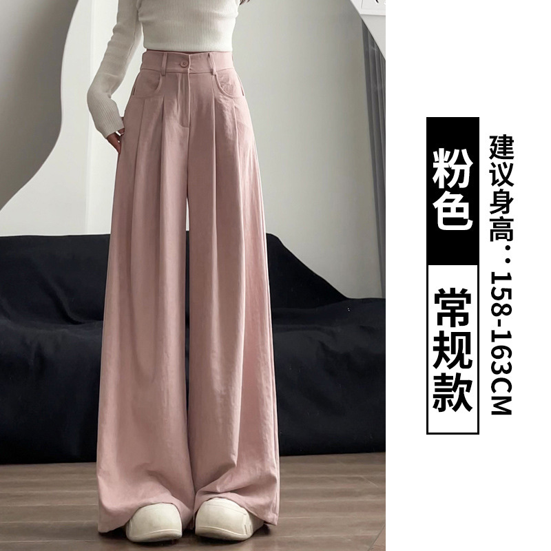 女性用白ワイドレッグパンツ夏薄い2025新しいハイウエストドレープ小柄ストレートパンツレイジーマウンテンスーツパンツ|undefined