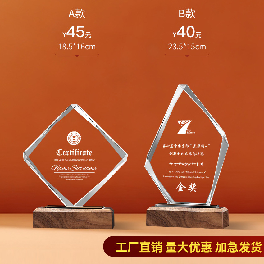 Trofeo de cristal Impresión en color de madera personalizada Niños Cinco estrellas Resina Metal Reunión anual Baloncesto Fútbol Autorizado Tarjeta de recuerdo