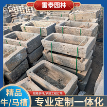 ι�iʳ���i��ʯ��ʯ�^ˮ��ţ��ͥԺϴ������ˮ�[���R���i��ˮ��