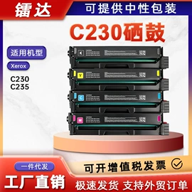 硒鼓、粉盒;其他耗材;碳粉