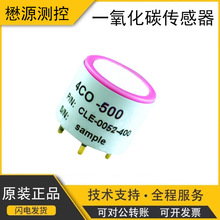 CLE-0052-400���������f��4CO-500һ����̼������CO�ܷ�4CO-2000