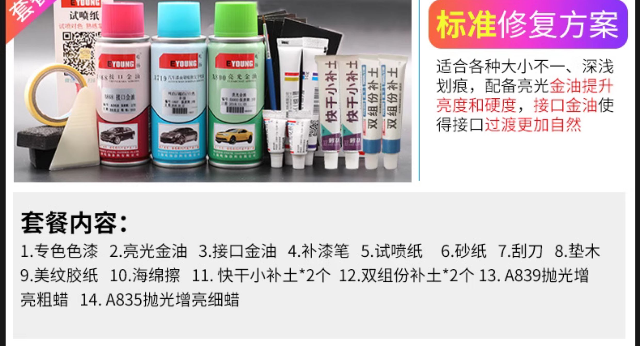 Wuling Hongguang Mini touch-up paint pen in macaron avocado green, mini self-spray paint for EV cars, Nebula white