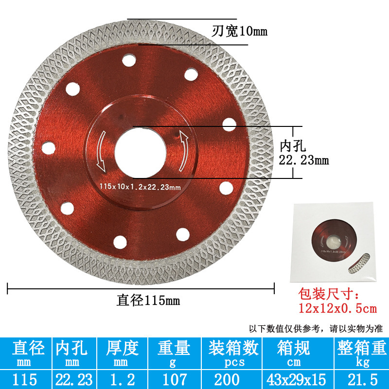 Disco de corte de malla de diamante corrugado para azulejos de cerámica y mármol, disco de corte de granito sin astillas para amoladora angular, venta al por mayor