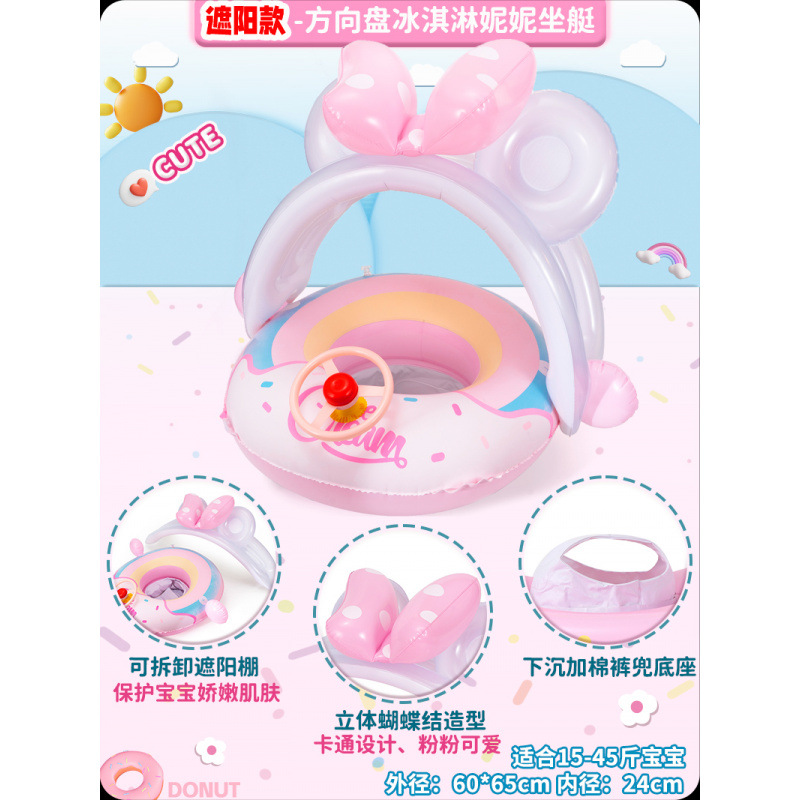 Anillo de natación para niños, asiento anti-rollback para bebés, asiento para niños, juguetes inflables para niñas, anillo salvavidas image 29