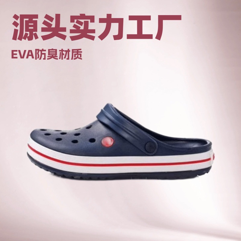 新款cross卡骆班一代洞洞鞋EVA轻便舒适防滑耐磨花园鞋沙滩鞋批发