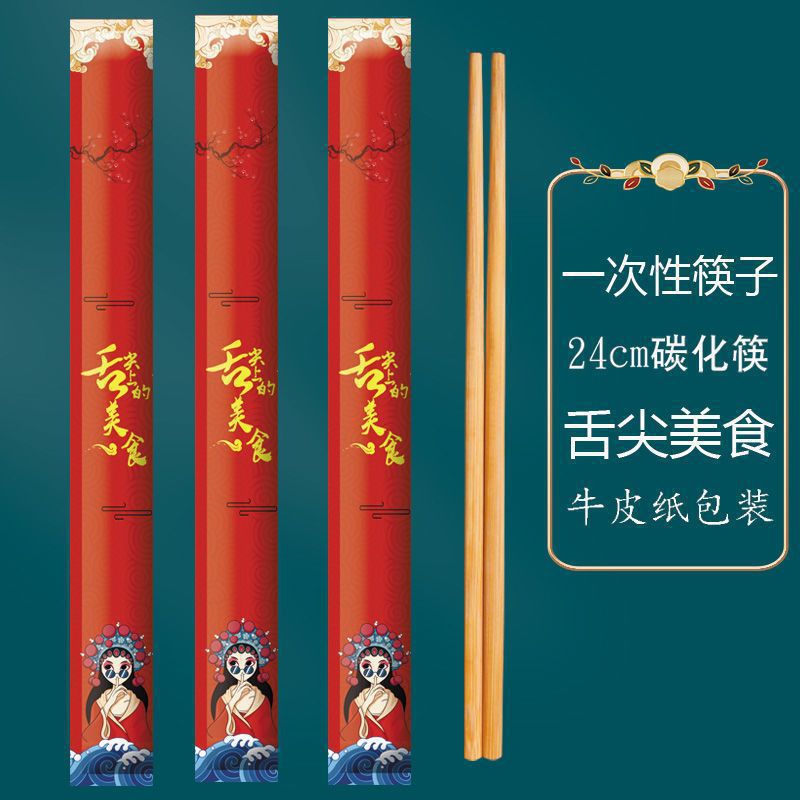 palillos desechables comerciales desechables al por mayor palillos carbonizados empaque independiente para llevar logotipo de palillos de fuego
