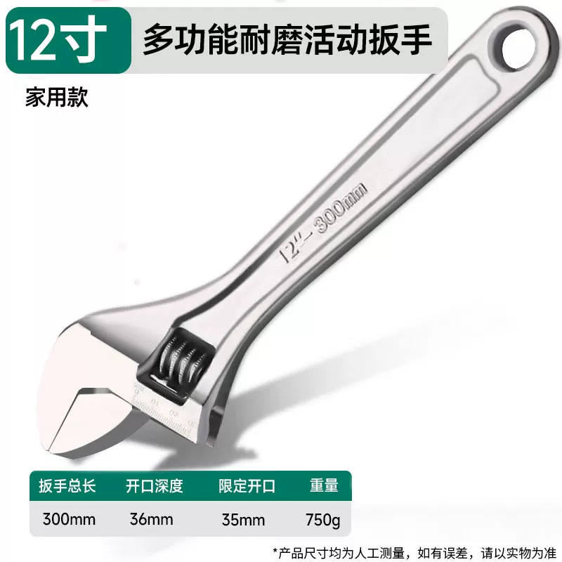 Llave Inglesa Ajustable de Acero al Cromo Vanadio Green Forest, Forjada, de 6, 8, 10 y 12 Pulgadas, Universal