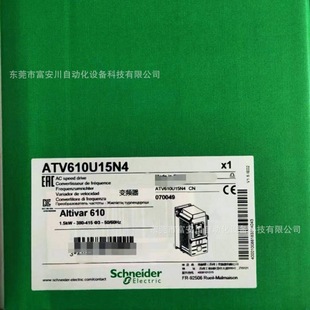 SCHNEIDER new packaging ATV610U15N4 stock in stock SF free shipping bargaining