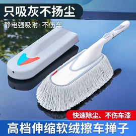 汽车清洁工具;遮阳挡;汽车遮雪挡