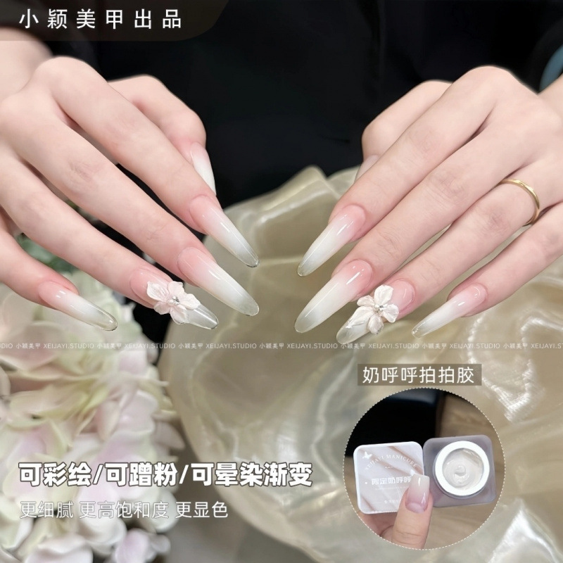 Xiaoying Nail Art-Limited Milk Pat Pat Glue Cheek White Pat Pat Glue (Single Color) 5g Canned