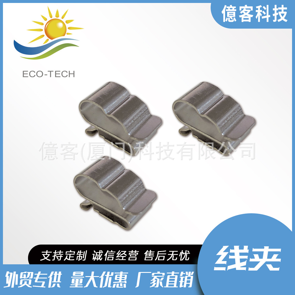厂家直销不锈钢线缆夹太阳能光伏电缆线扣光伏电站304光伏线夹