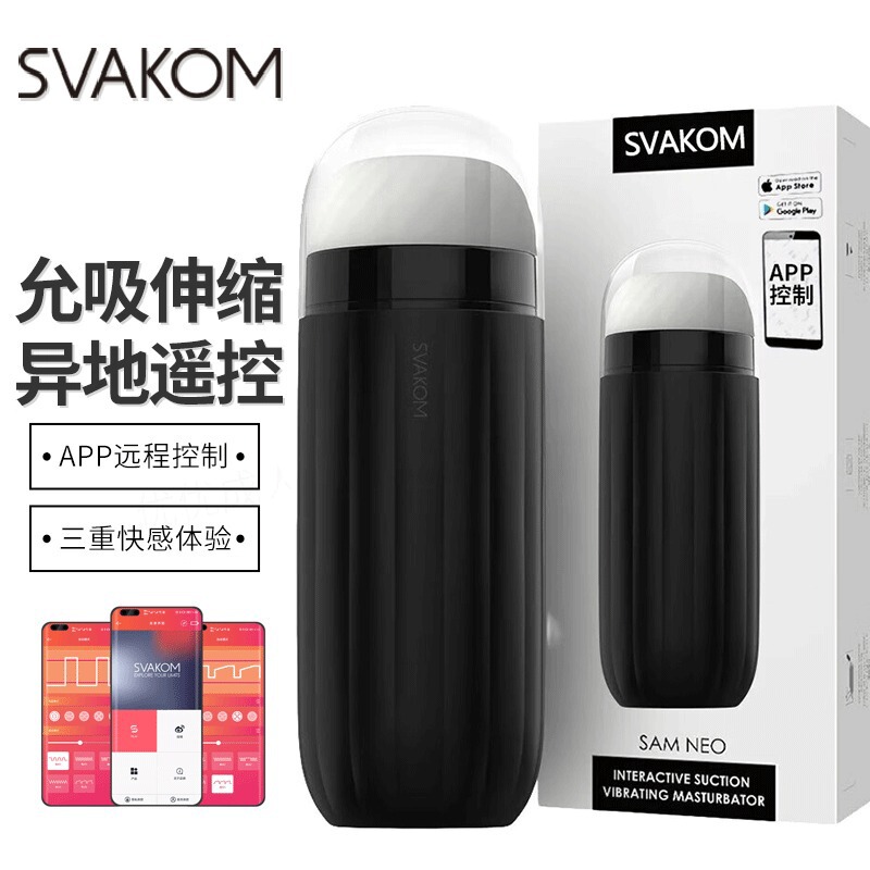 Sam Neo Sam Sucking Aircraft Cup Dylan Pro Smart App Remote Control Male Masturbator Wholesale