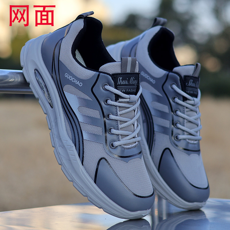 Brand Off-Size Spring and Summer Men's Shoes Mesh Breathable Thin Middle-Aged and Young Dad Shoes Soft Sole Non-Slip Casual Sports Shoes Brand Off-Size Spring and Summer Men's Shoes Mesh Breathable Thin Middle-Aged and Young Dad Shoes Soft Sole Non-Slip Casual Sports Shoes