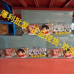 蜡笔小新漫画系列盲盒冰箱贴可爱立体磁吸摆件动漫周边礼物