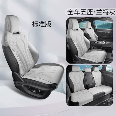 Four Seasons Pad for 2025 BYD seal special - late-gray-standard-edition-ckx-seal