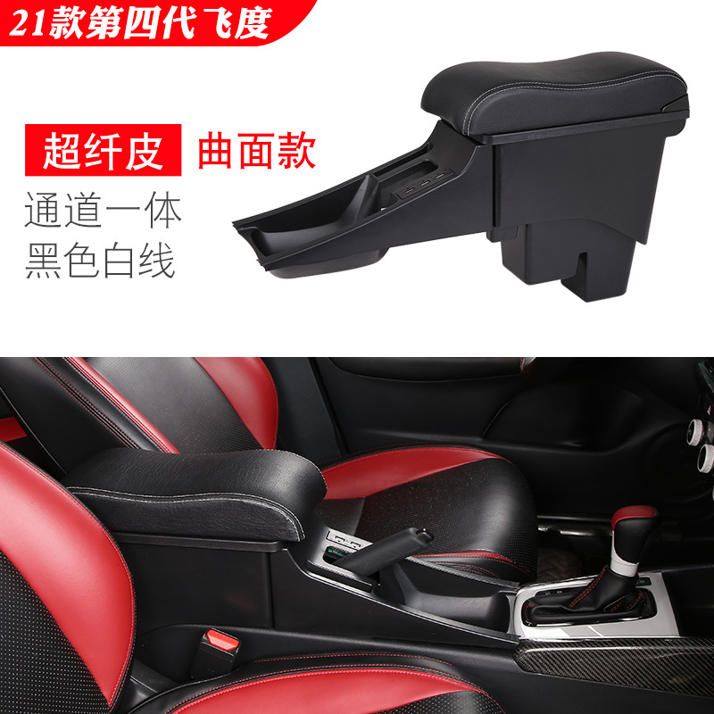 For 2021 Honda: Honda Armrest box - 21-fit-channel-curved-cover-super-fiber-leather-black-white-thread