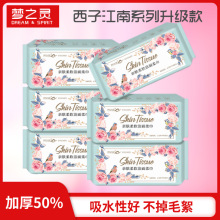 ��֮�`ϴĘ���Ӻ������һ���Դ���b�Ғ��ȡʽ�����냺��Ę��