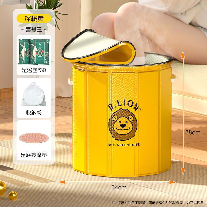 泡脚桶家用折叠式轻便便携到膝盖熏蒸脚桶泡澡袋专用足浴桶洗脚盆|undefined