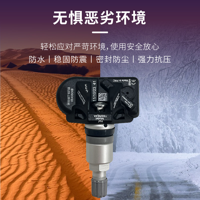 5Q0907275 5Q0907275B Tire Pressure Sensor X1X2X3X4X5X6520525730750320
