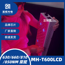 �羳600w����led��������ȫ�������Ƶ� ����Һ������������