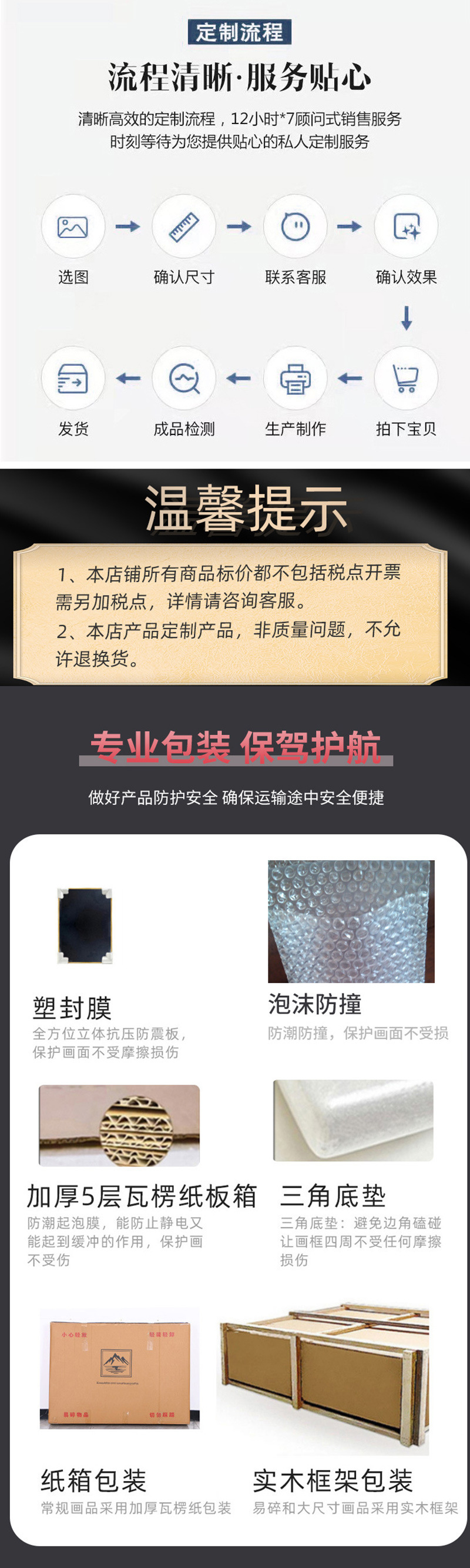 灯光画-框架_14.jpg