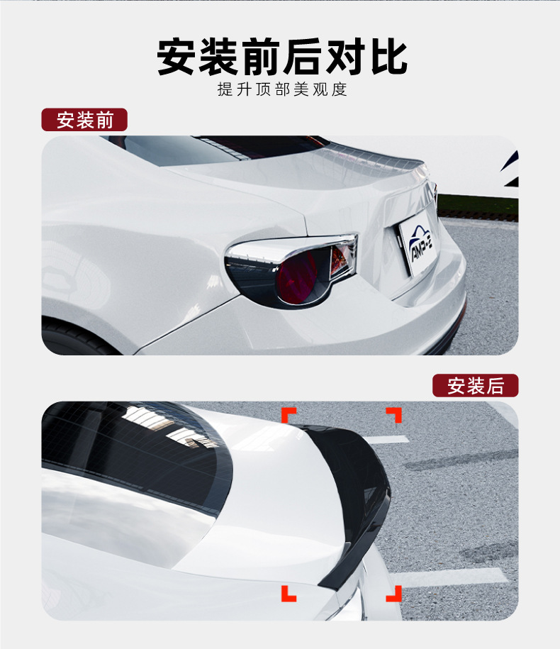 Suitable for Subaru Brz Toyota Gt86 Scion Fr-S 2013-2020 Rear Wing Spoiler Cross-Border Modification
