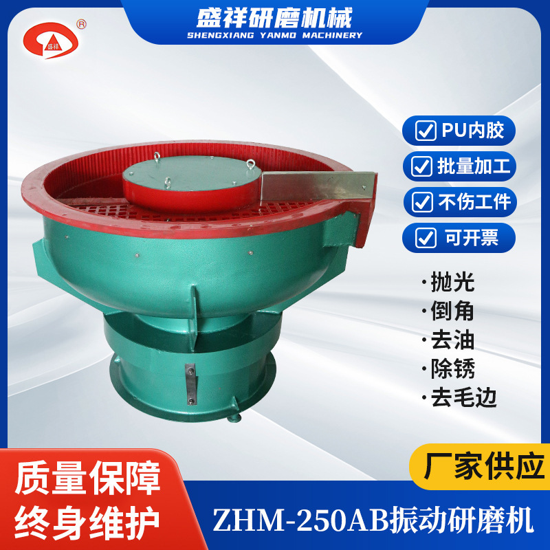 Vibration grinding machine automatic discharge vibration polishing machine deburring Chamfering vibration plate shock barrel polishing machine wholesale