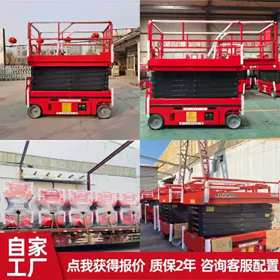 elevated work vehicle, scissor – Avtomobil fırlanan platformaları