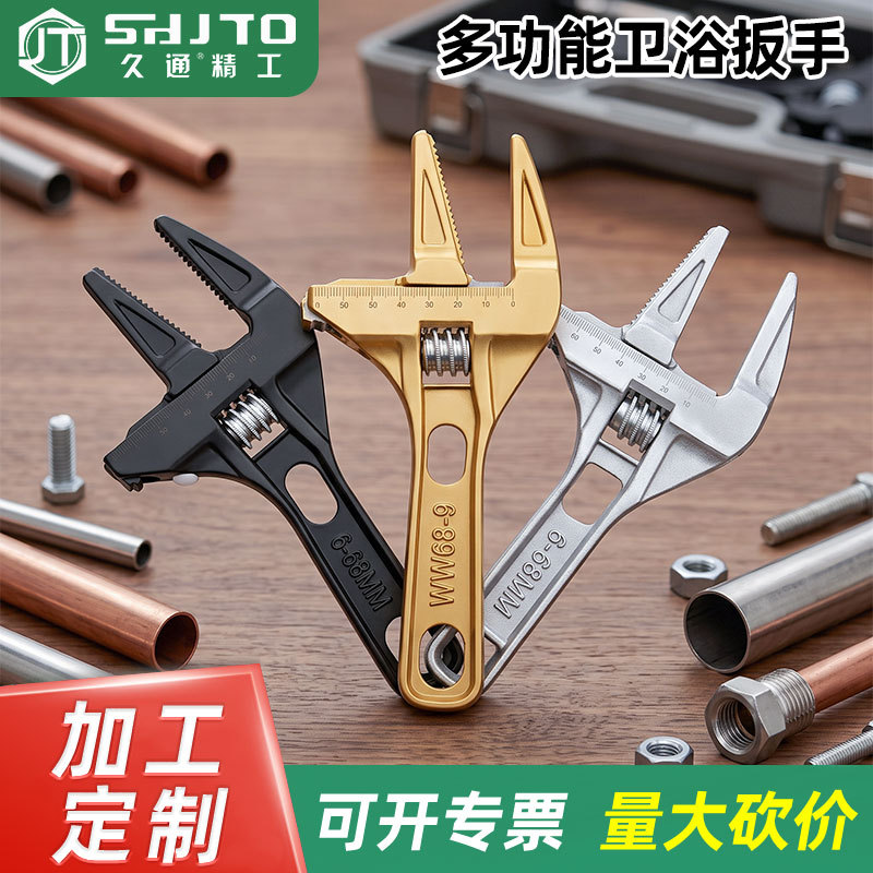 Llave Ajustable de Mango Corto para Plomería de Aleación de Aluminio Gran Apertura para Baño y Tuberías