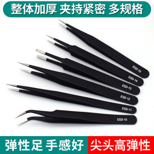 Stainless steel anti-static pointed tweezers ESD high precision straight curved flat head anti-magnetic Bird's Nest pick hair clip repair tool