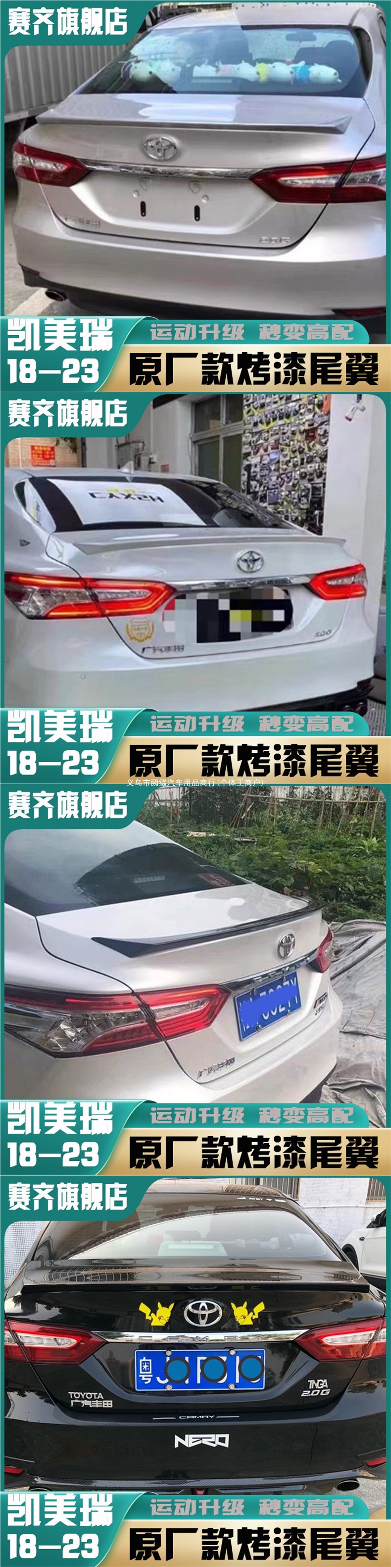 Suitable for 2018-2023 new Camry rear spoiler, Toyota 19/20 eighth generation modified original factory style sporty appearance