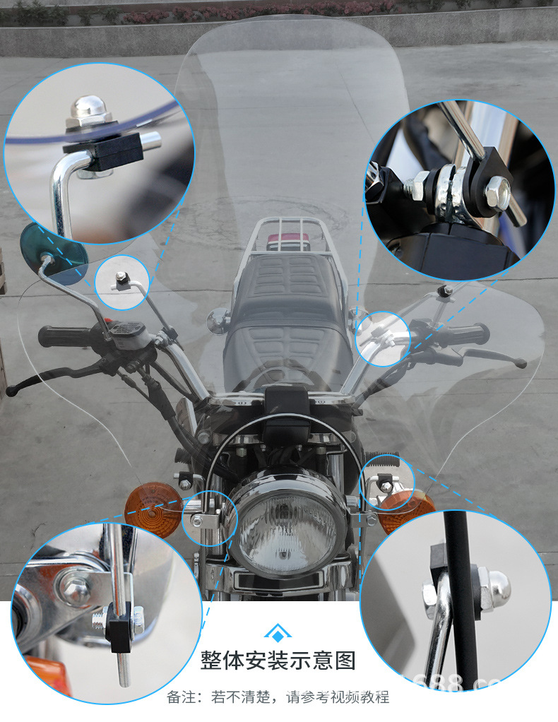 Suitable for Suzuki Storm Prince 125/150 Motorcycle Front Windshield Windshield Pc Hd Long Style