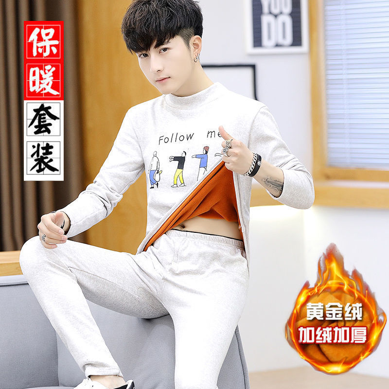Autumn and Winter Thermal Underwear Set for Men, Fleece-Lined and Thickened, Suitable for Teenagers and Older Children, Base Layer Thermal Pajamas