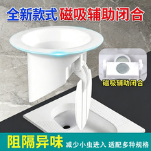 蹲便器磁吸防臭器硅胶堵臭器 蹲厕蹲坑防臭器厕所防臭塞芯子密封