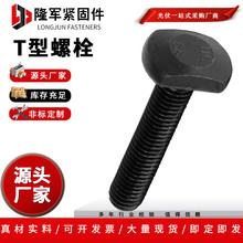 �ߏ��Ȱl��̼�T����˨�����l�ڹ��Ҳ��ķ�T����˨�F؛���l