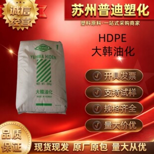 HDPE���n�ͻ�F600�͑����_�����w���ȸ�/��춴��ܺͱ�Ĥ�ӹ���ˇ